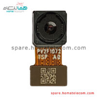 Main Camera 2 MP Depth - Motorola Moto E40