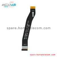 Main To LCD Flat Cable - Samsung Galaxy S21 FE 5G