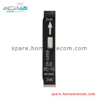 Main To Sub Flat Cable - Samsung Galaxy S21 FE 5G