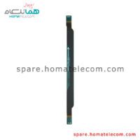 Main to Sub Flat Cable FRC - Samsung Galaxy S21 FE 5G