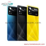 Back Frame - POCO X4 Pro 5G
