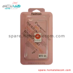 Case Cover - Motorola Moto G5