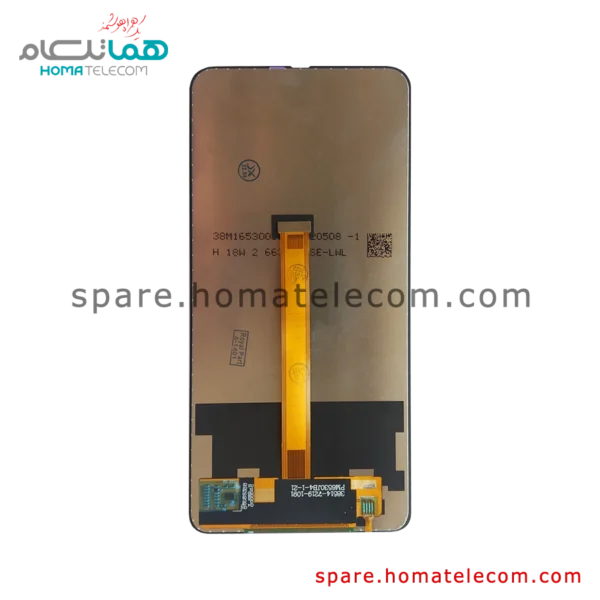 LCD - Motorola Moto One Hyper - Service Pack (NF)