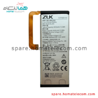 Battery BL268 - Lenovo ZUK Z2