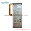 Battery BL268 - Lenovo ZUK Z2