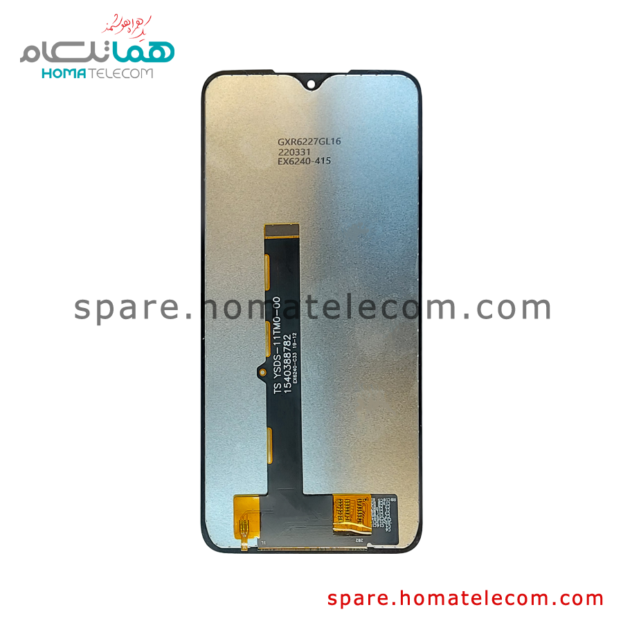 LCD - Motorola Moto One Macro - Service Pack (NF)