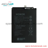 Battery HB416492EFW - Honor X8
