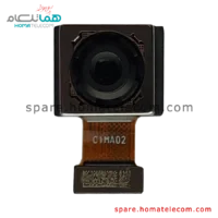 Main Camera 64 MP Wide - Honor X8 / X9
