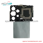 Antenna Panel - Samsung Galaxy A33 5G