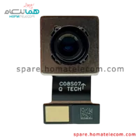Main Camera 8 MP Telephoto - Motorola Edge 20