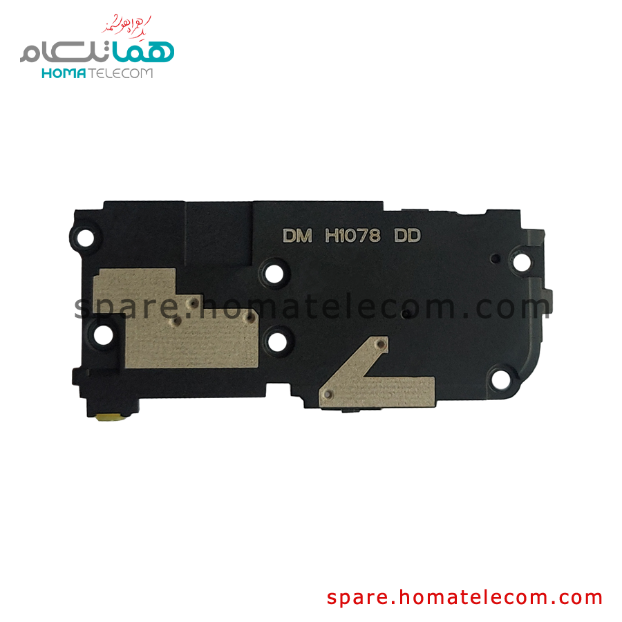 Antenna Panel (Bottom) - Motorola Edge 30 pro