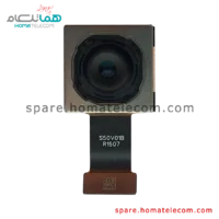Main Camera 50 MP Wide - Motorola Edge 30 pro