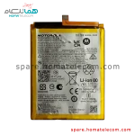 Battery ND40 - Motorola Edge 30