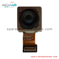 Main Camera 50 MP Ultrawide - Motorola Edge 30
