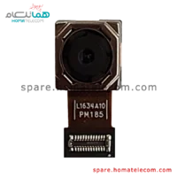 Main Camera 16 MP Wide - Motorola Moto E32s