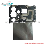 Antenna Panel - Samsung Galaxy A53 5G