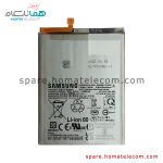 Battery EB-BA336ABY – Samsung Galaxy A53 5G