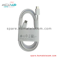 USB Cable - Samsung Galaxy A14 / A24 / A34 / A53 5G / A54 5G