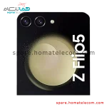 LCD - Samsung Galaxy Z Flip 5 5G - OUTER - Service Pack