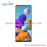 LCD - Samsung Galaxy A21s - Service Pack (NF)