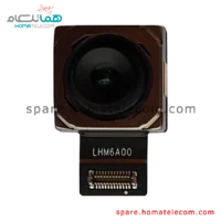 Main Camera 108 MP Wide - Motorola