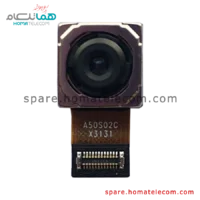 Main Camera 50 MP Wide - Motorola Moto G23