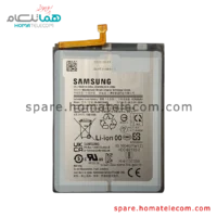 Battery EB-BM526ABS – Samsung Galaxy A73 5G