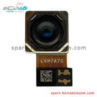 Main Camera 8 MP Ultrawide - Motorola Moto G73