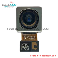 Main Camera 13 MP Ultrawide - Motorola Edge 40