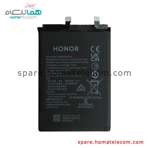 Battery HB466596EFW - Honor X9