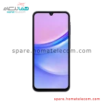 LCD - Samsung Galaxy A15 (4G - 5G) - Service Pack (NF)