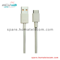 USB Cable - Honor 50 Lite 1