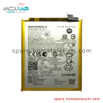 Battery QB50– Motorola Moto G84 5G