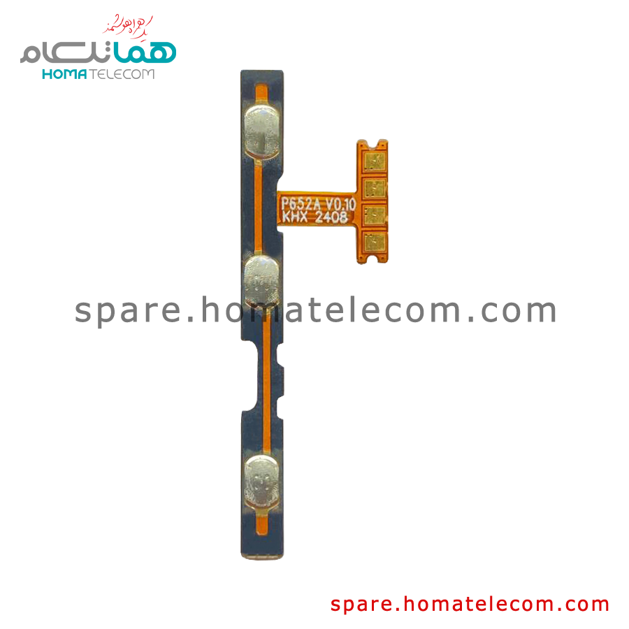 Power / Volume Flat Cable - Motorola Moto G84 5G