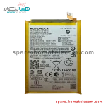 Battery PC50– Motorola Moto G14