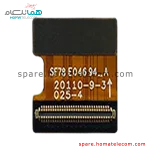 Main To AF Flat Cable - Motorola Edge 50 pro