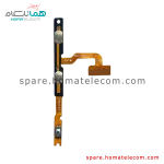 Power / Volume Flat Cable - Motorola Moto G04