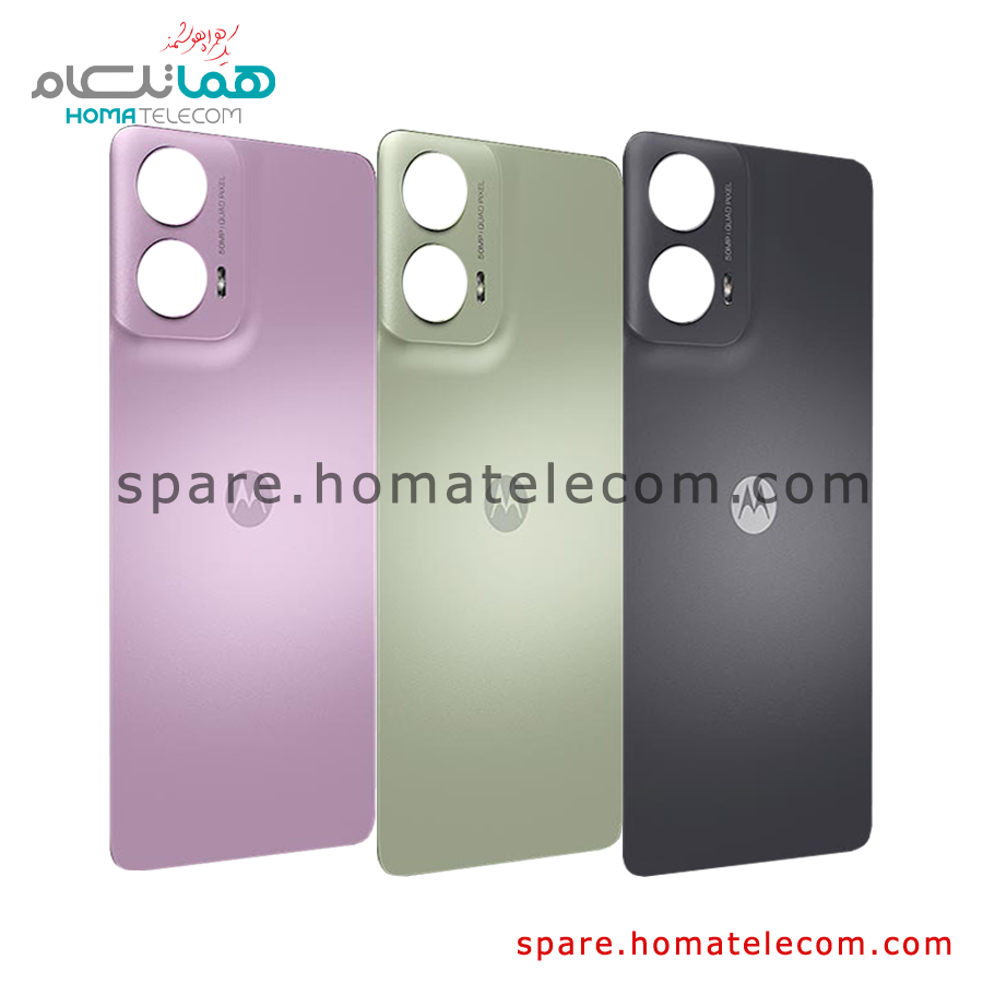 Back Frame - Motorola Moto G24