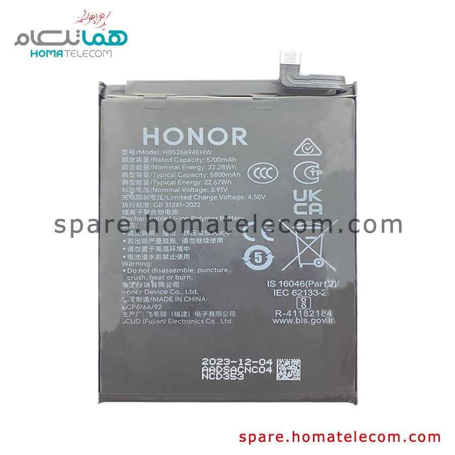 Battery HB526694EHW- Honor X9b