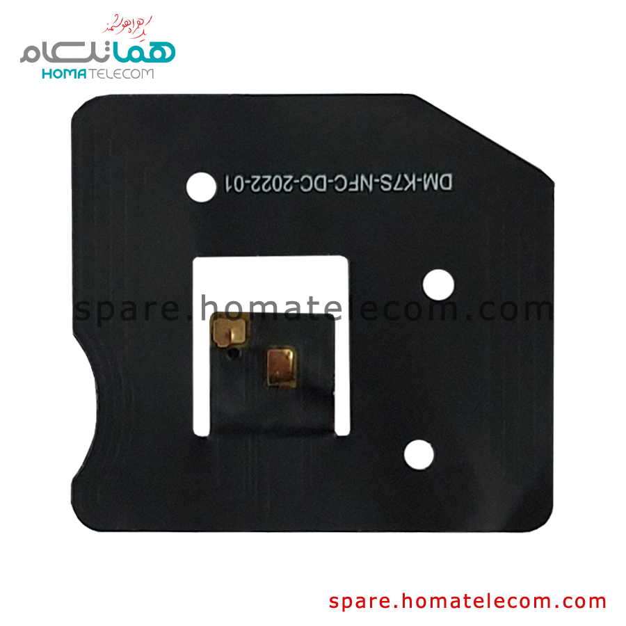 NFC Panel - Xiaomi Redmi Note 11s NFC