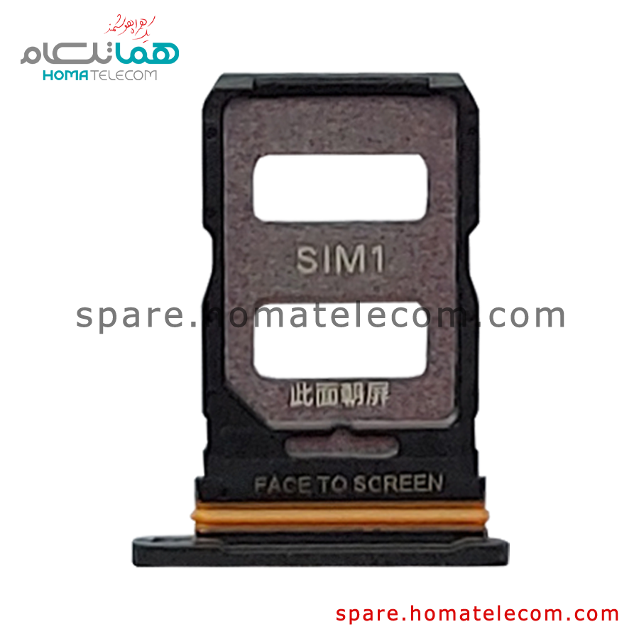 SIM Tray - Xiaomi 13 Lite