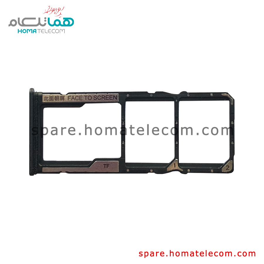 SIM Tray - Xiaomi Redmi 12C