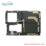 Board Cover - Motorola Edge 50 Fusion