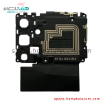 Board Cover / Antenna Panel - Samsung Galaxy A16