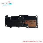 Buzzer - Samsung Galaxy S22 Ultra