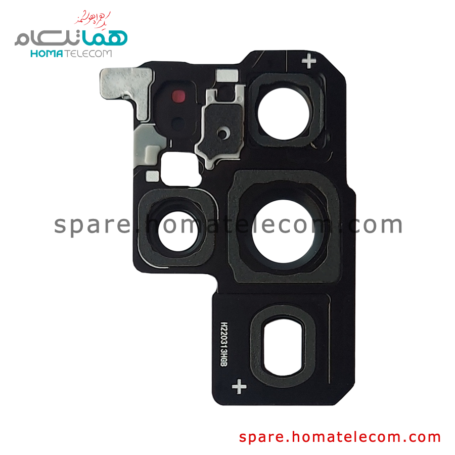 Camera Cover - Samsung Galaxy S22 Ultra