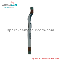 کابل فلت بورد به ساب بورد FRC سامسونگ گلکسی اس 23 آلترا