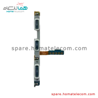 کابل فلت کلید پاور و ولوم صدا سامسونگ گلکسی آ 35 / آ 55 فایو جی